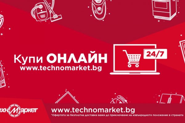 Кракен в обход