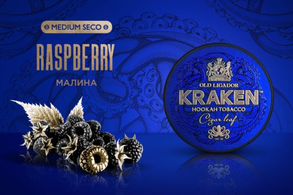 Кракен последние ссылки