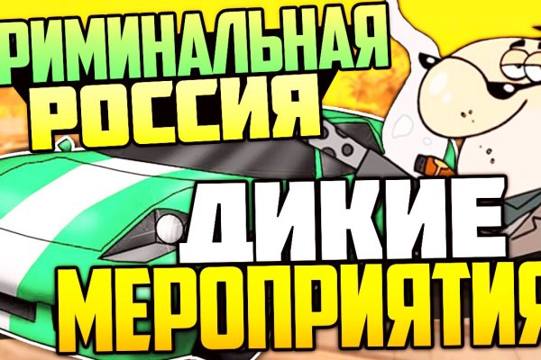 Не могу зайти на сайт кракен