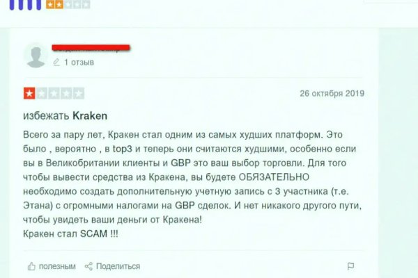 Kraken 14 at сайт