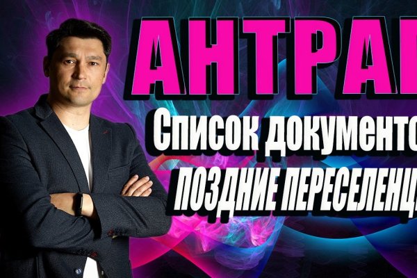 Кракен сайт покупок