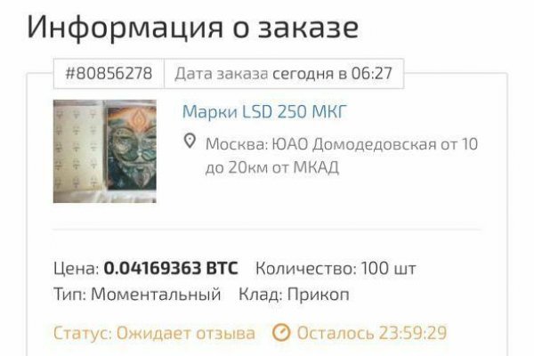 Mega darknet ссылка