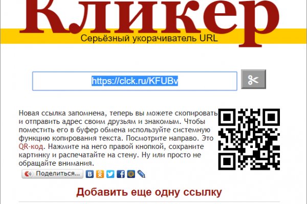 Кракен площадка торговая kr2web in