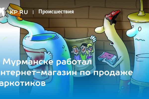 Kraken сайт вход