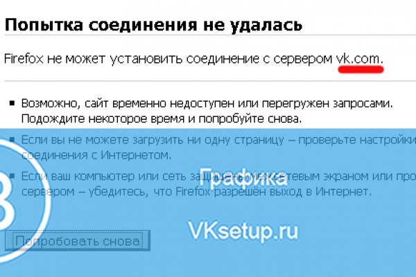 Кракен сайт пишет пользователь не найден