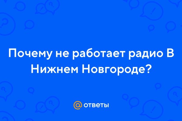 Kraken официальный сайт вход