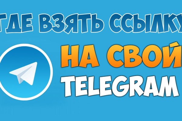 Дарк маркетплейс кракен
